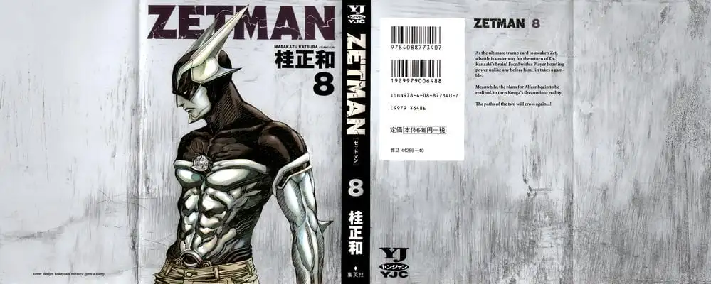 Truyện Tranh Zetman trang 10