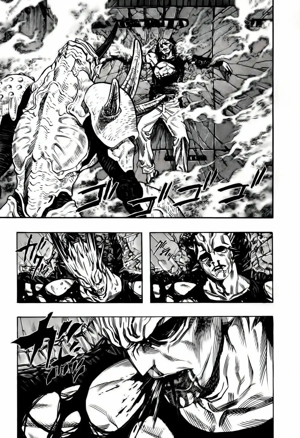 Truyện Tranh Zetman trang 10