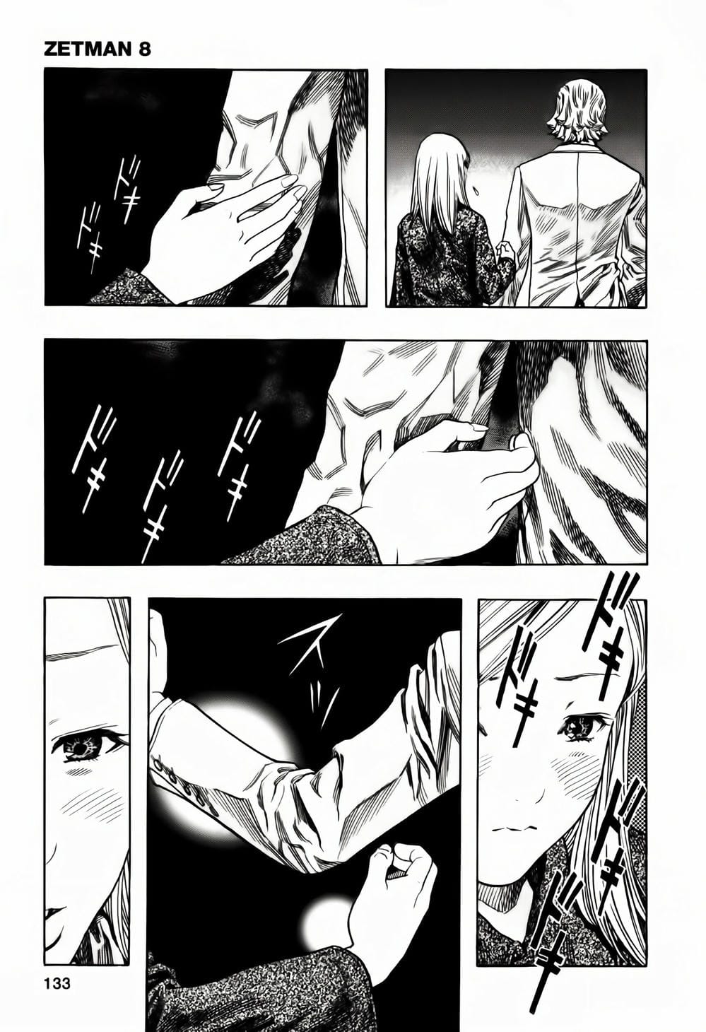 Truyện Tranh Zetman trang 10
