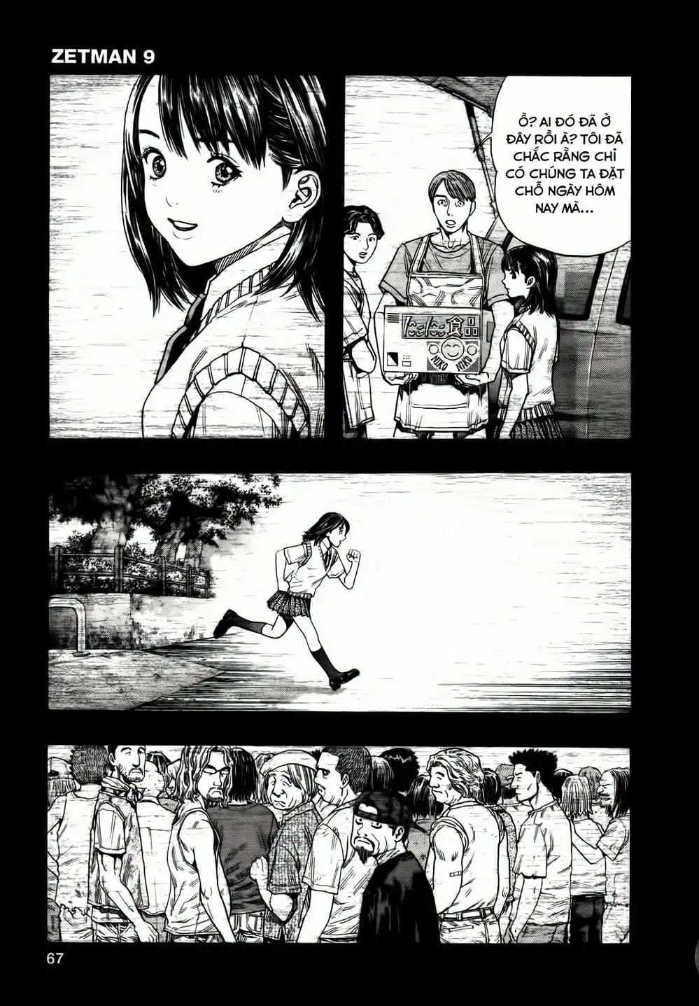 Truyện Tranh Zetman trang 10