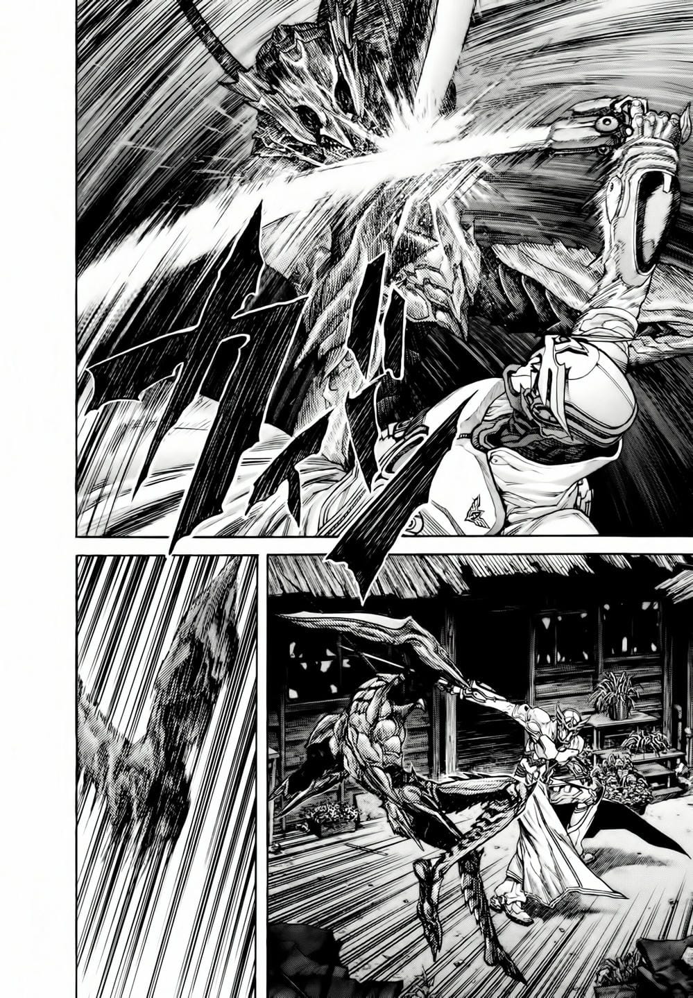 Truyện Tranh Zetman trang 10