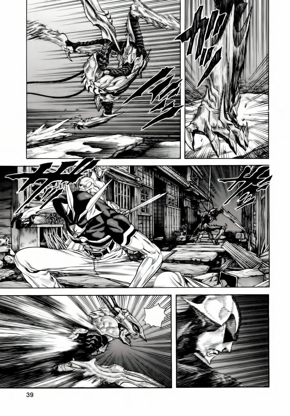 Truyện Tranh Zetman trang 10