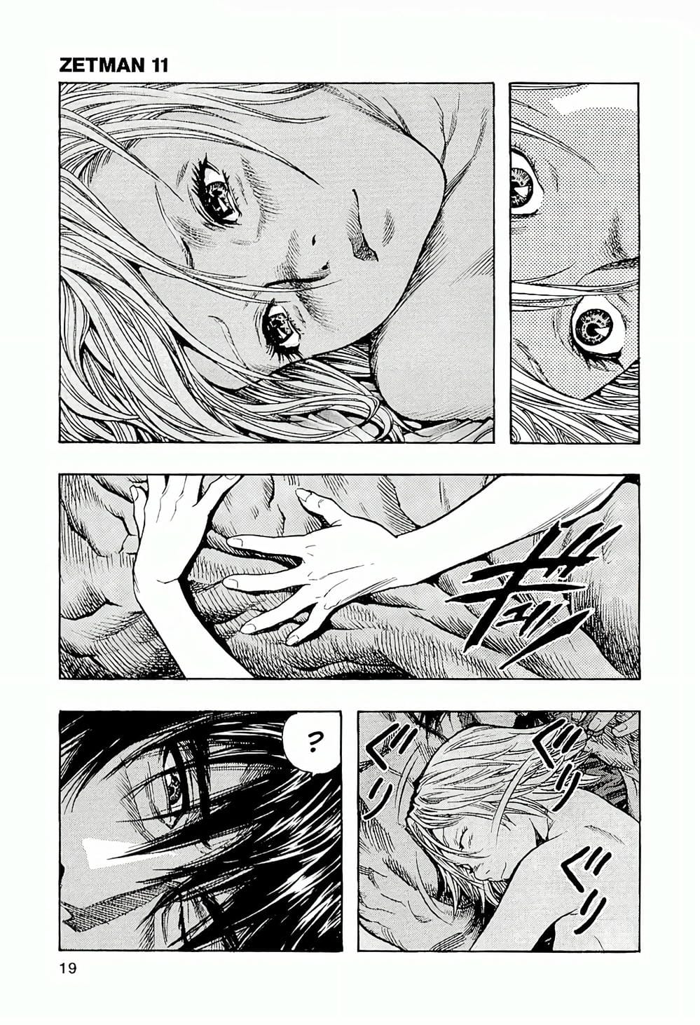 Truyện Tranh Zetman trang 10