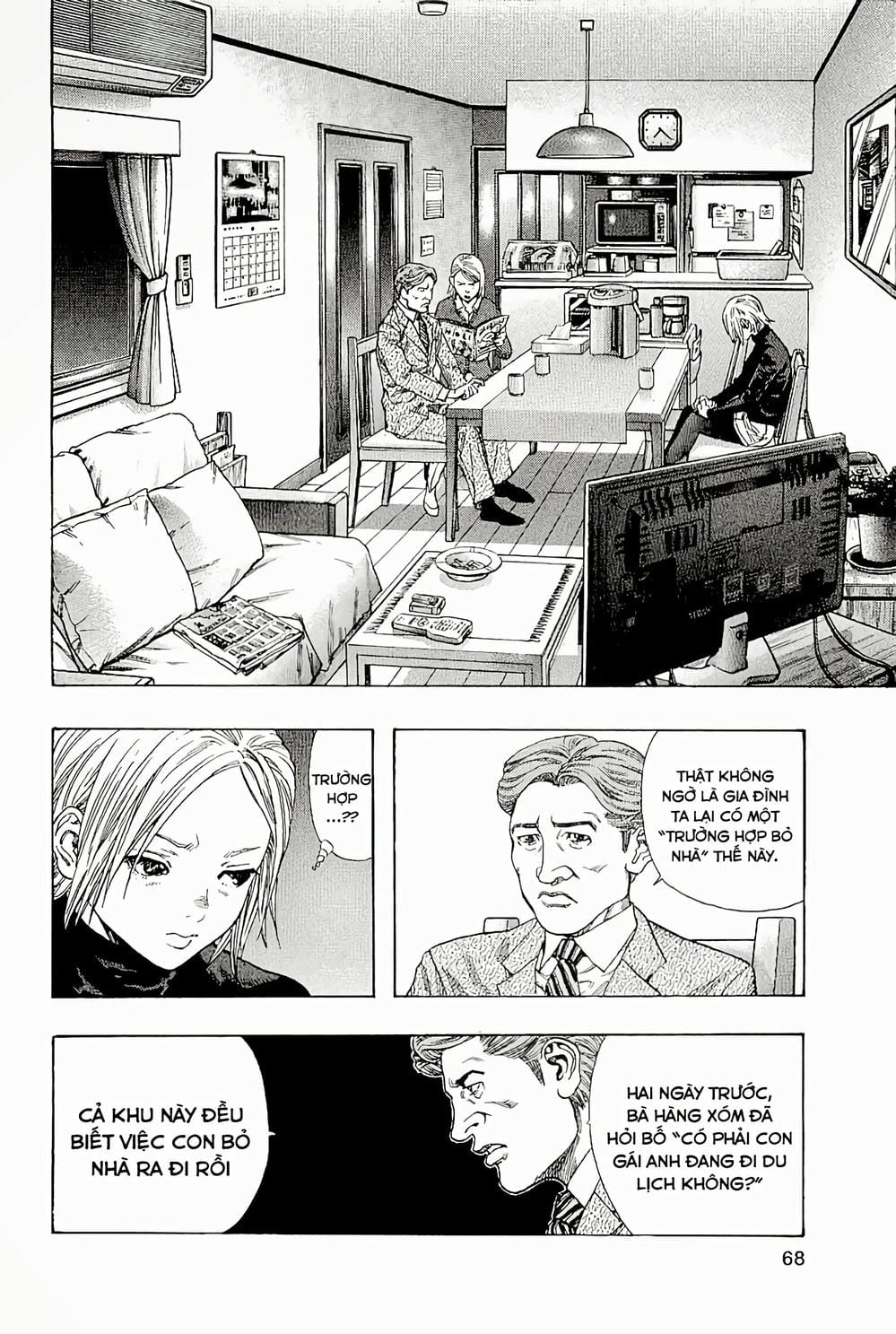 Truyện Tranh Zetman trang 10