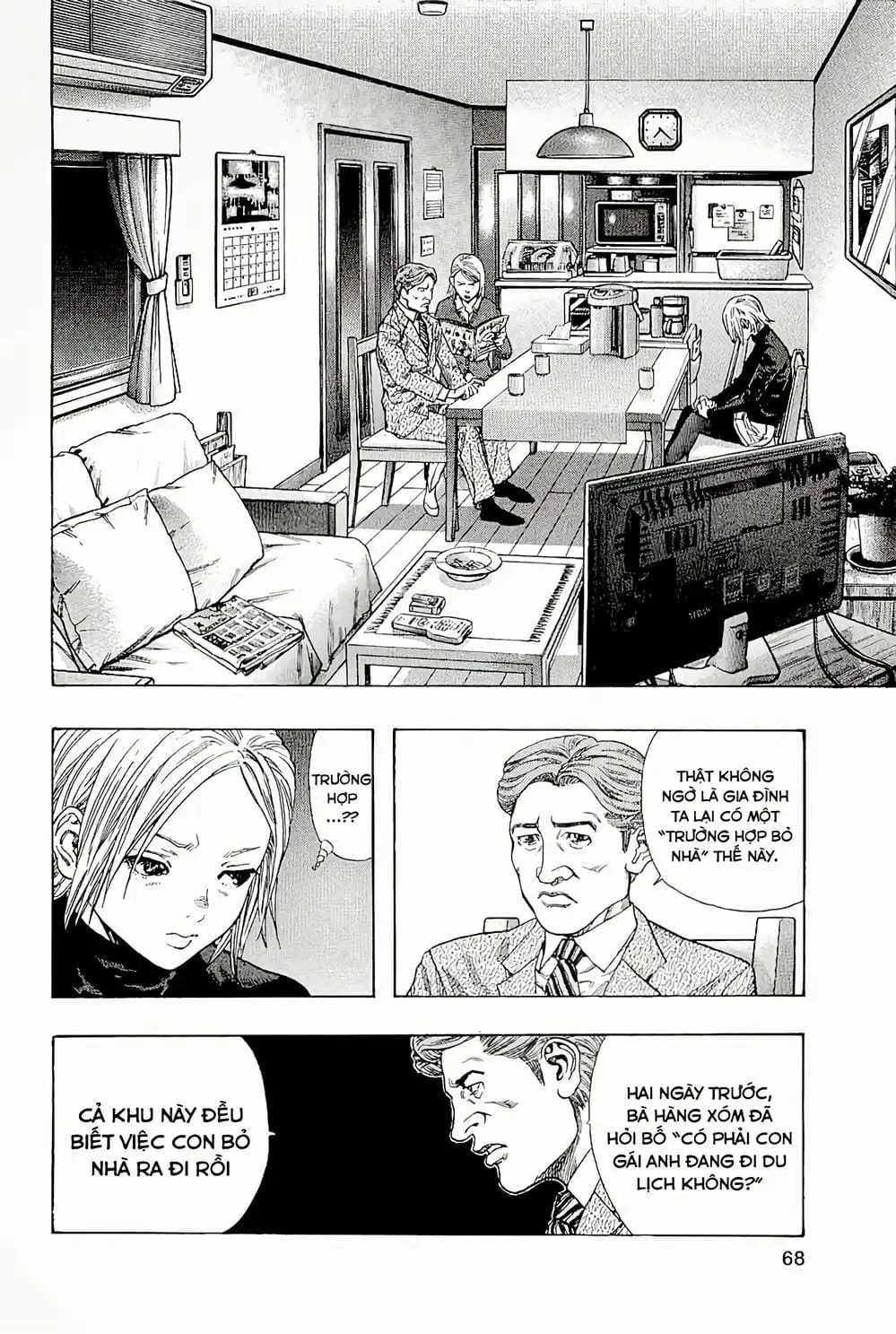 Truyện Tranh Zetman trang 10