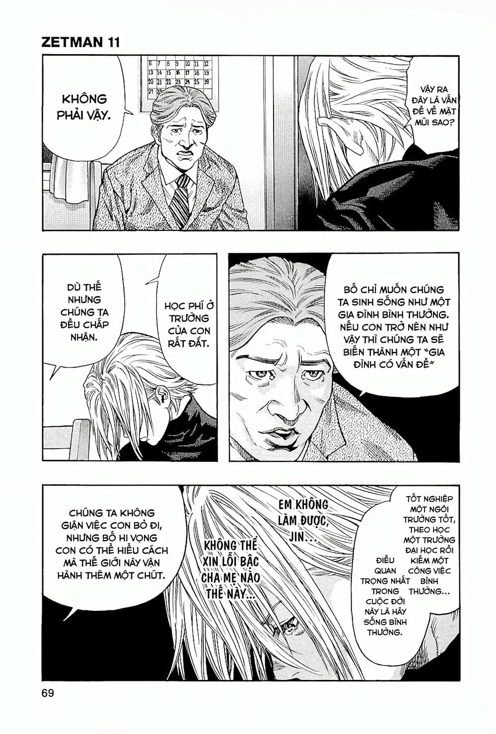 Truyện Tranh Zetman trang 10