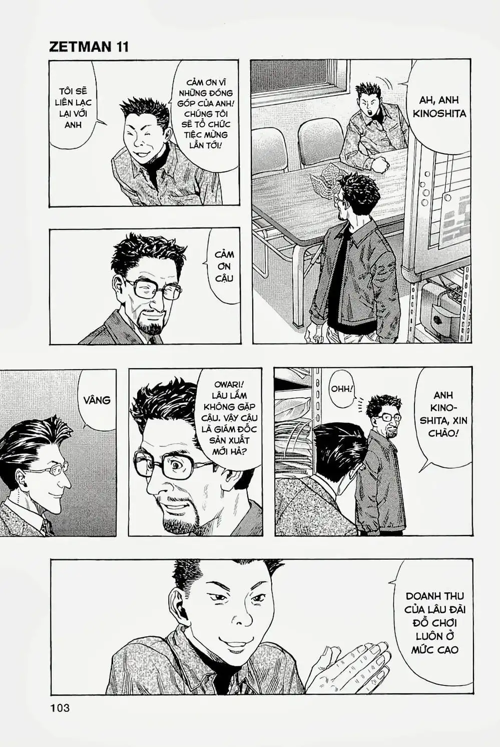 Truyện Tranh Zetman trang 10