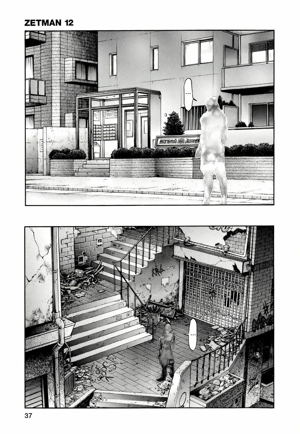 Truyện Tranh Zetman trang 10