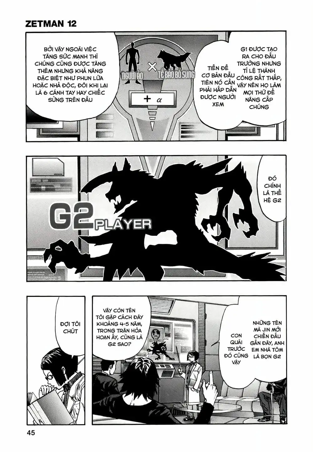 Truyện Tranh Zetman trang 10