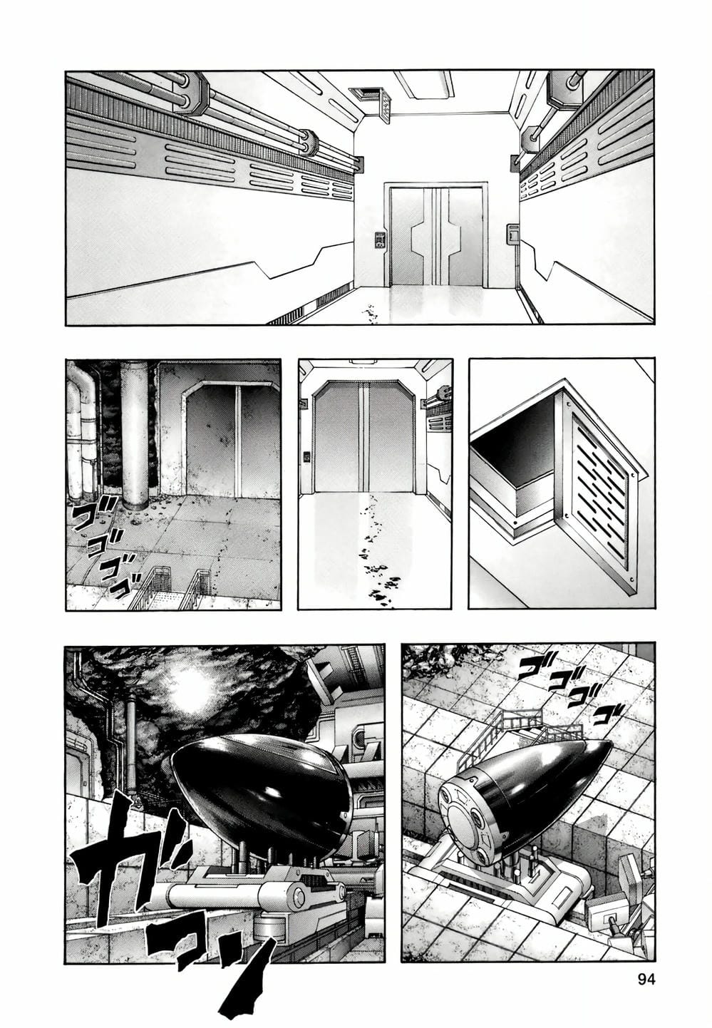 Truyện Tranh Zetman trang 10