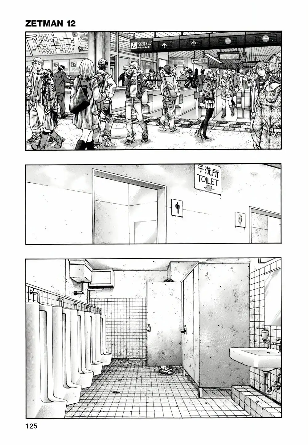 Truyện Tranh Zetman trang 10