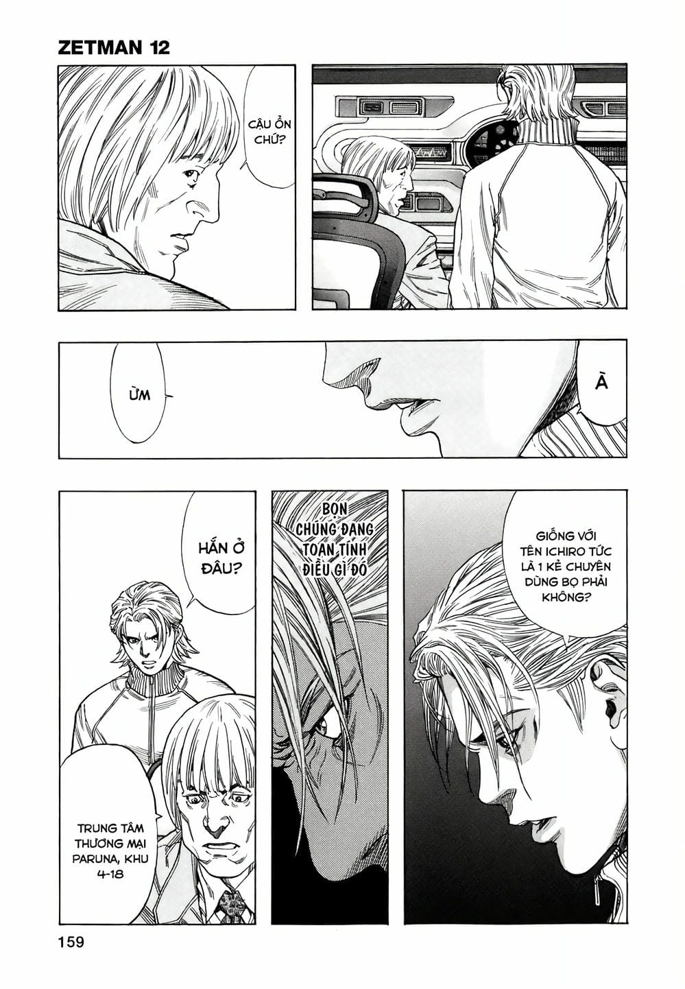 Truyện Tranh Zetman trang 10