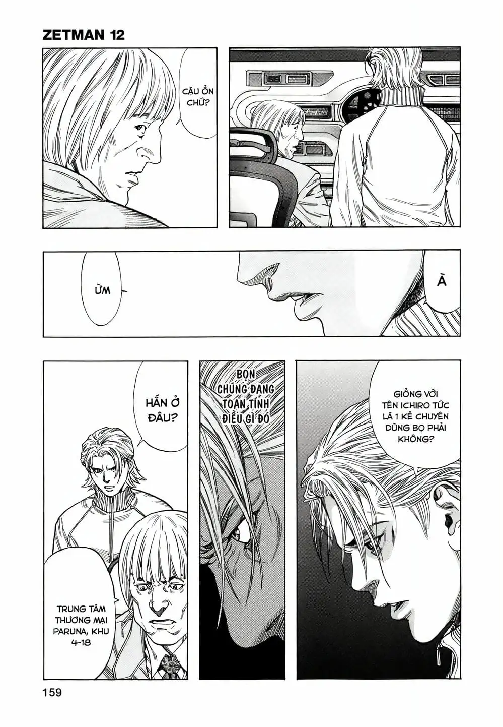 Truyện Tranh Zetman trang 10
