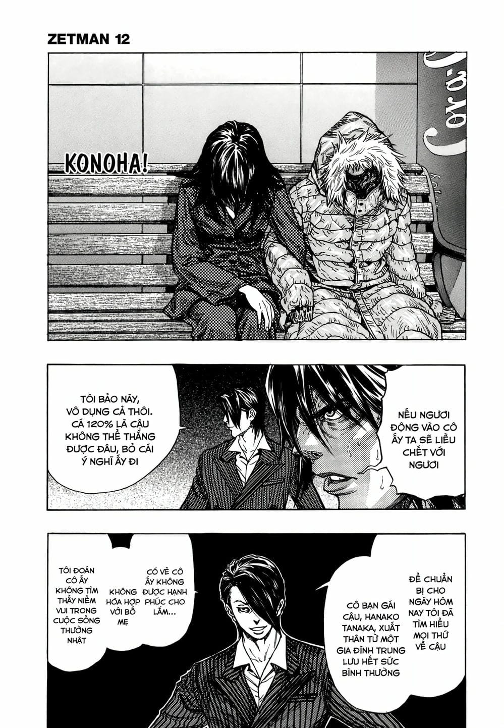 Truyện Tranh Zetman trang 10