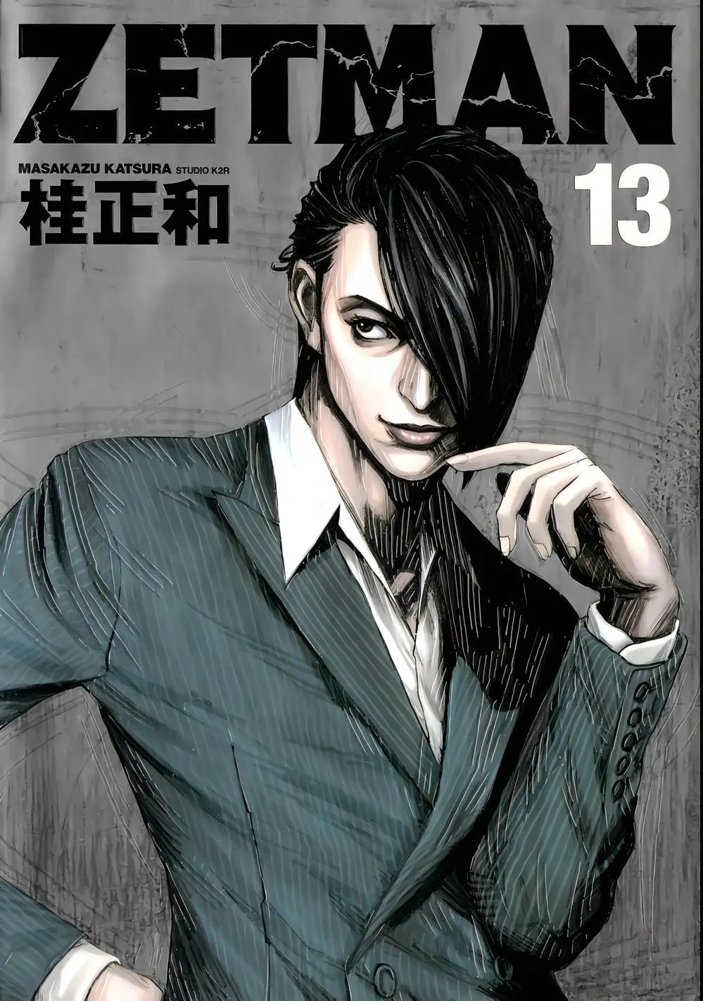 Truyện Tranh Zetman trang 10