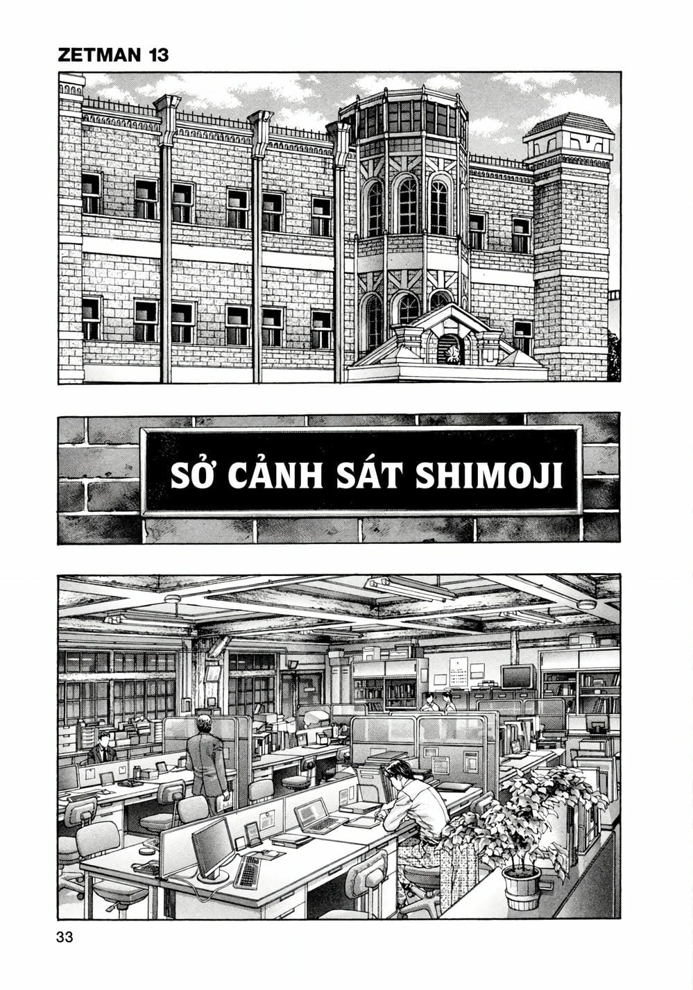 Truyện Tranh Zetman trang 10