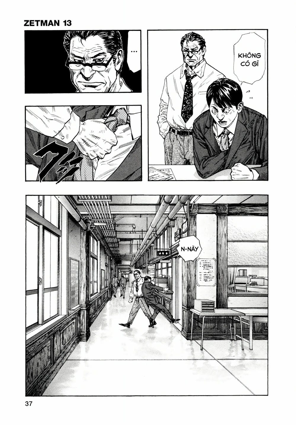 Truyện Tranh Zetman trang 10