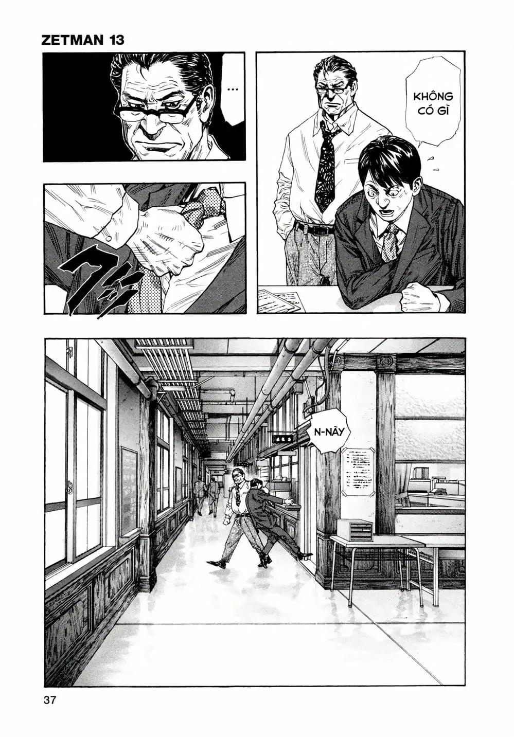 Truyện Tranh Zetman trang 10