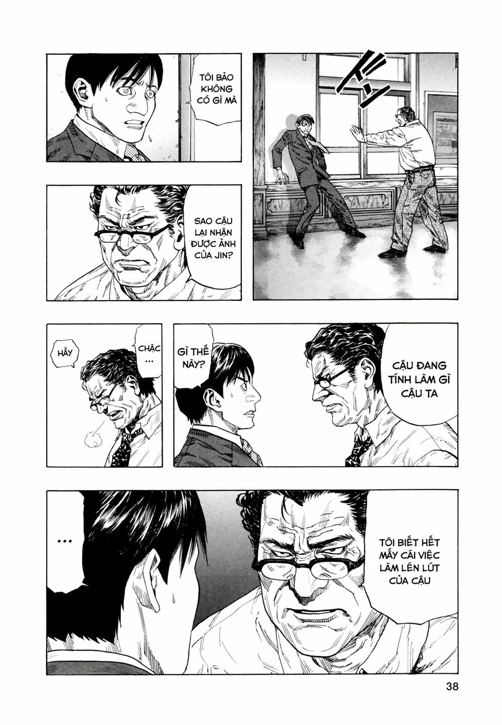 Truyện Tranh Zetman trang 10