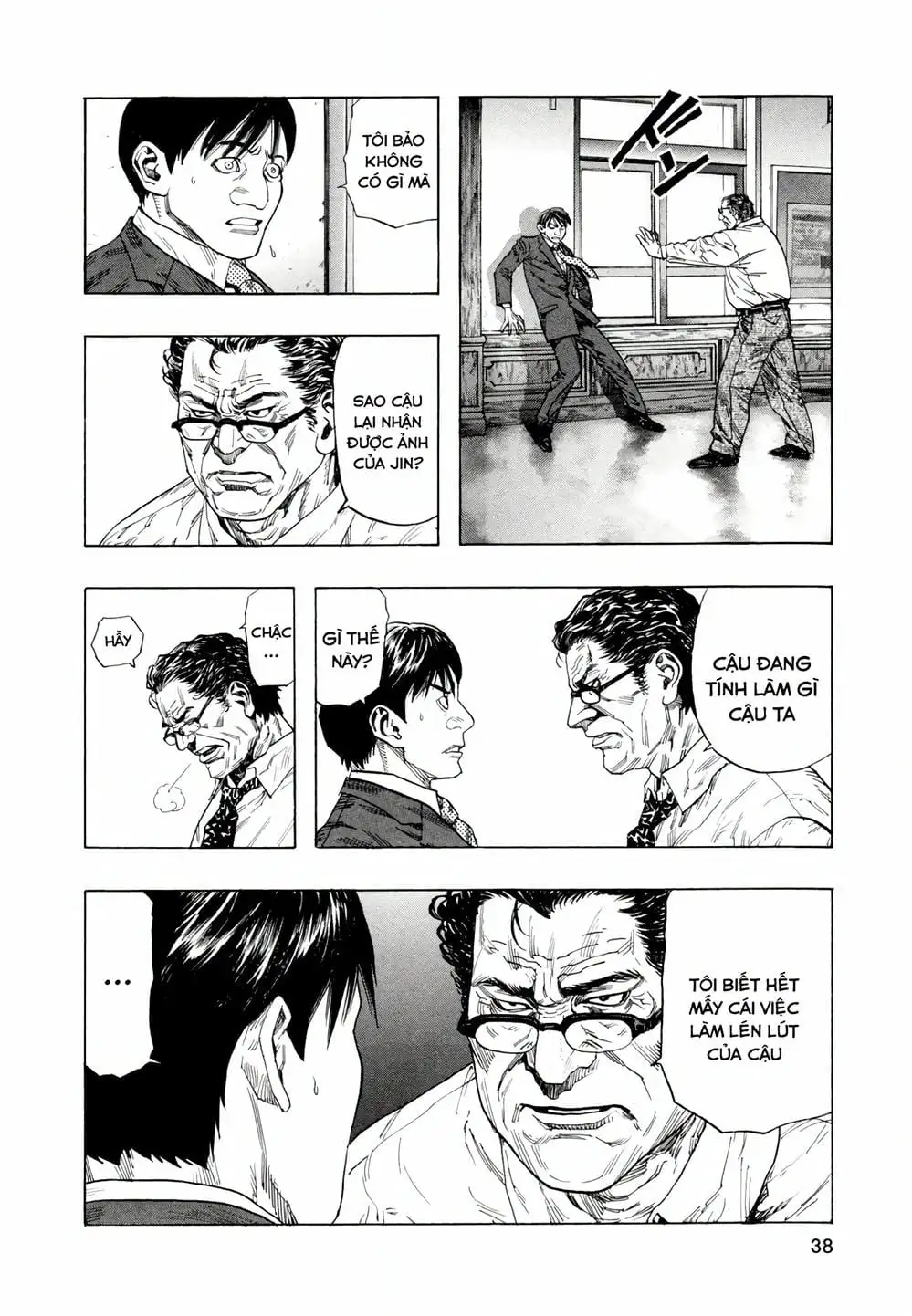 Truyện Tranh Zetman trang 10