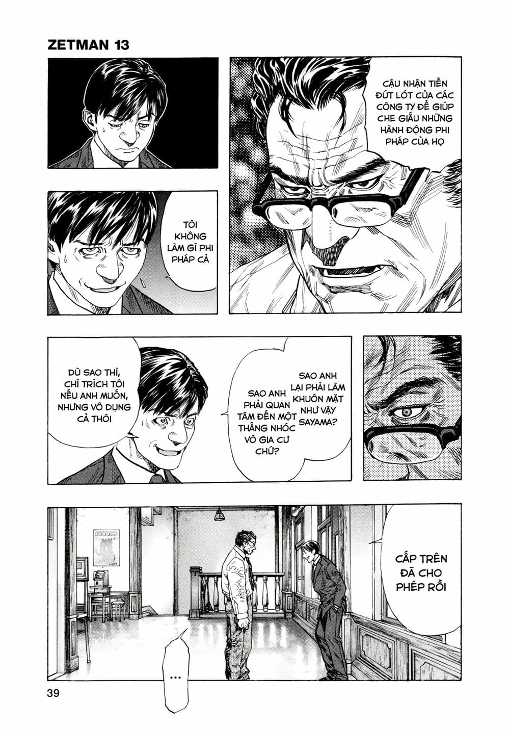 Truyện Tranh Zetman trang 10