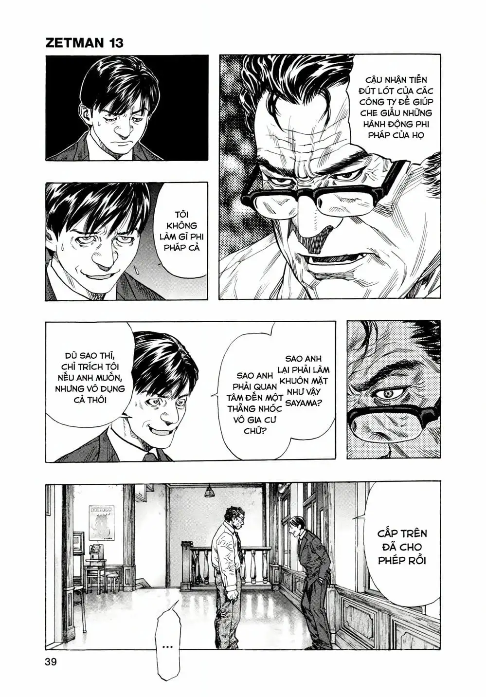 Truyện Tranh Zetman trang 10