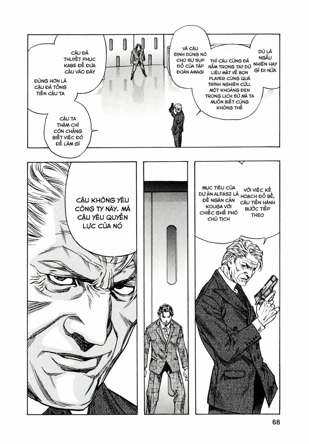 Truyện Tranh Zetman trang 10