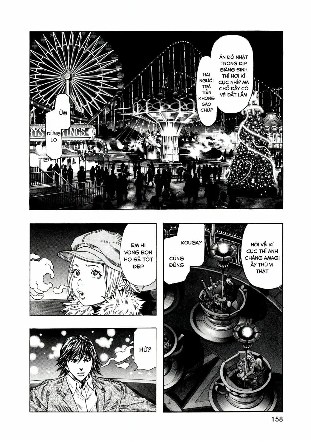 Truyện Tranh Zetman trang 10