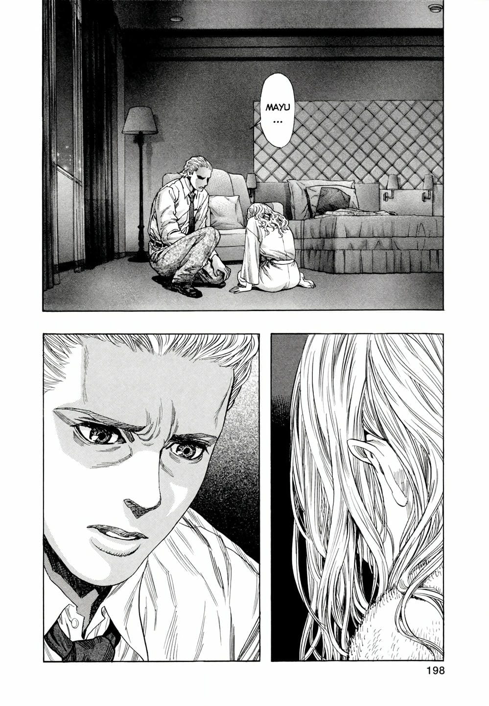 Truyện Tranh Zetman trang 10