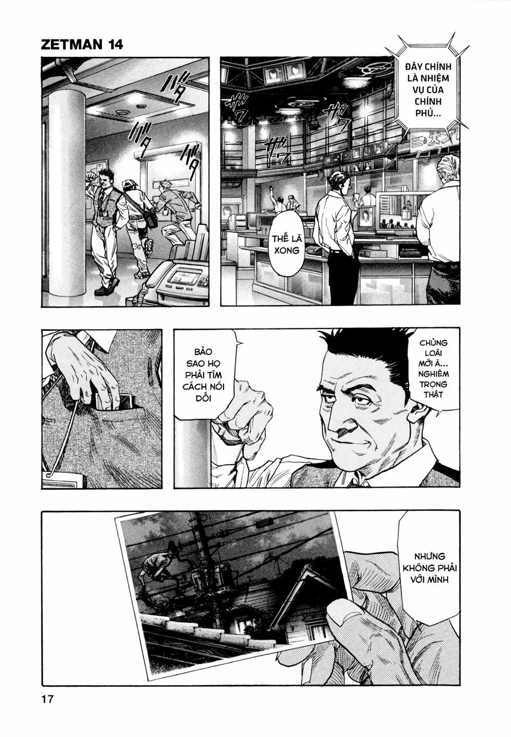 Truyện Tranh Zetman trang 10