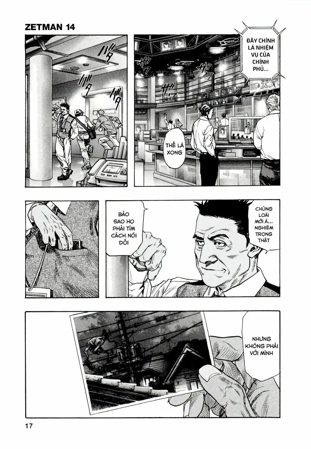 Truyện Tranh Zetman trang 10