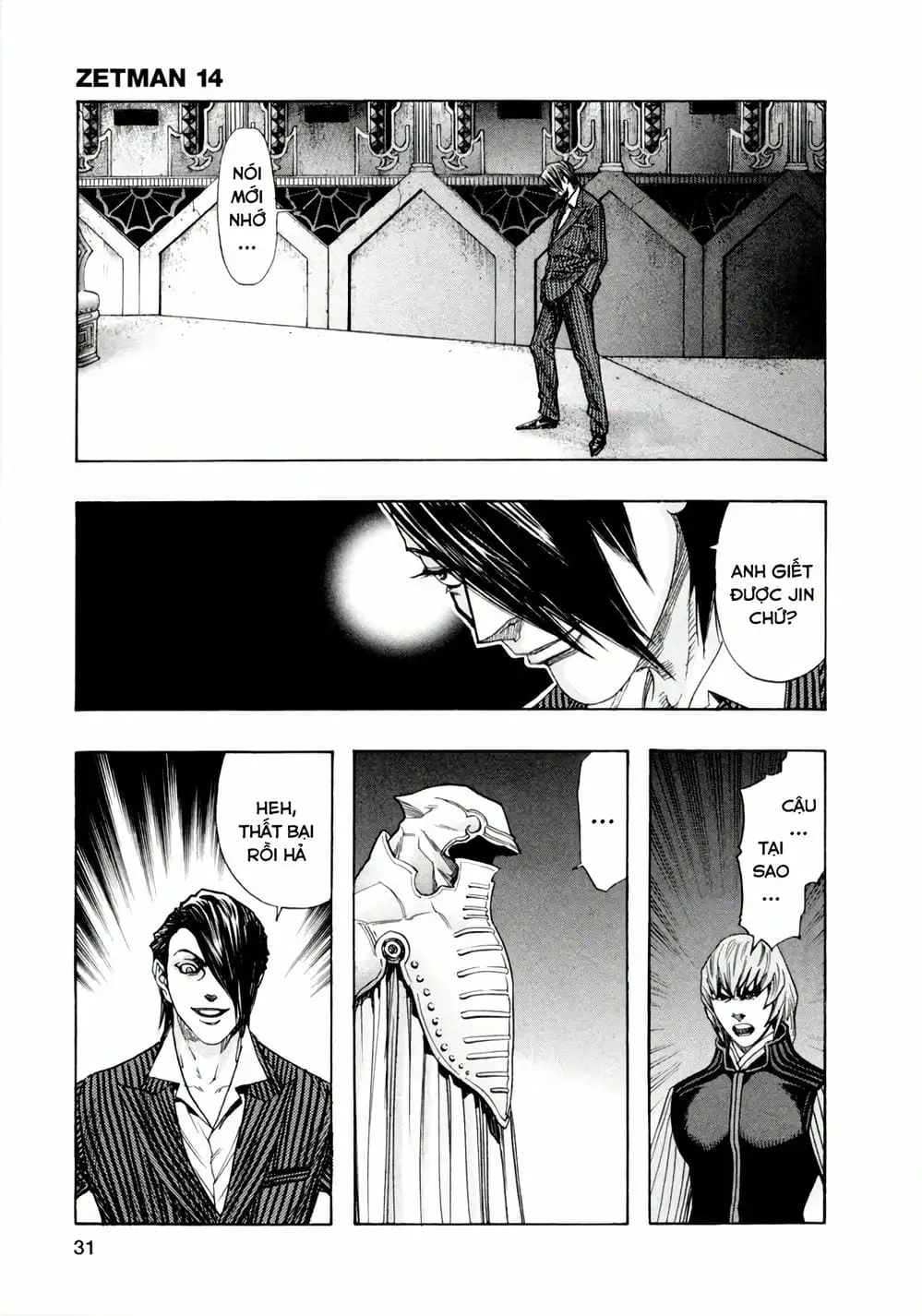 Truyện Tranh Zetman trang 10
