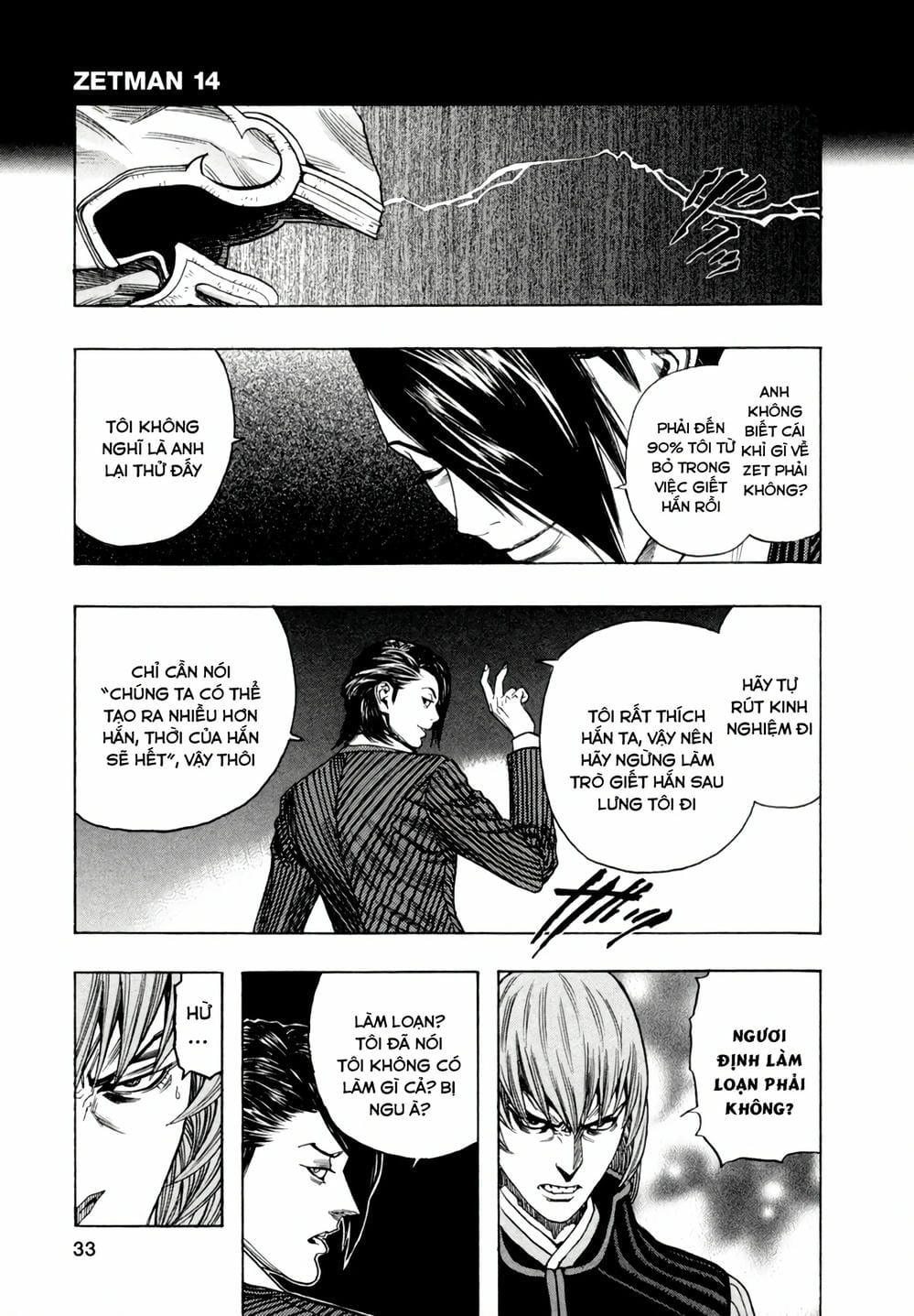 Truyện Tranh Zetman trang 10