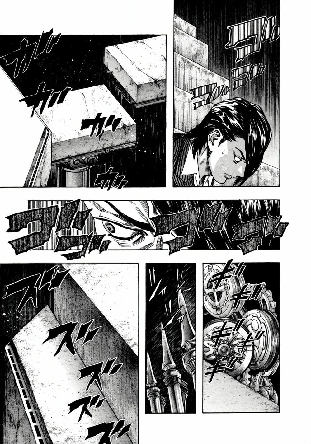 Truyện Tranh Zetman trang 10