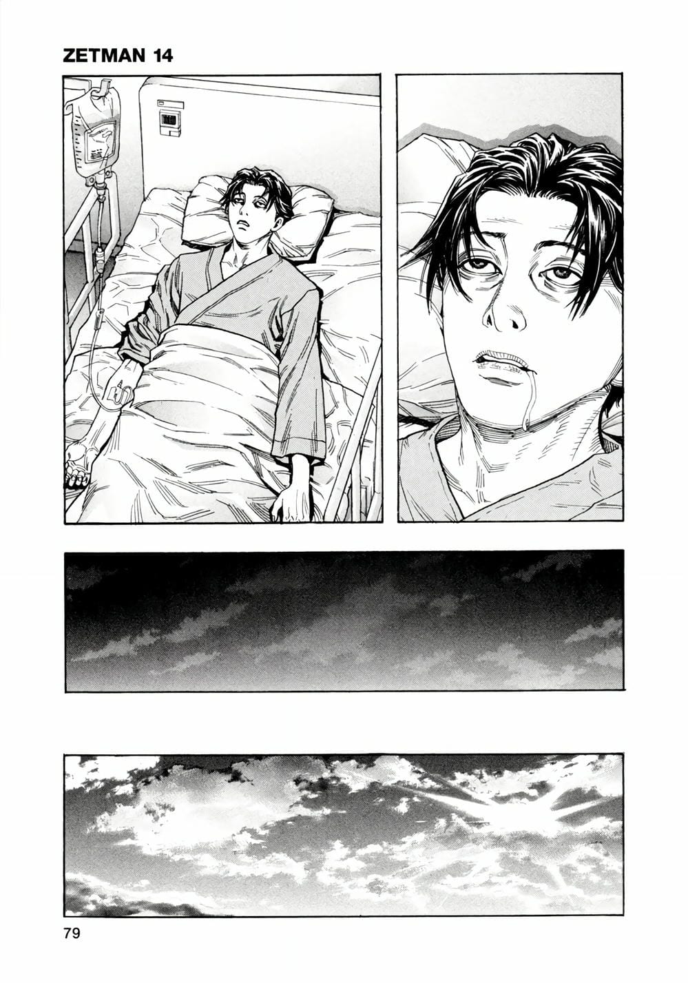 Truyện Tranh Zetman trang 10