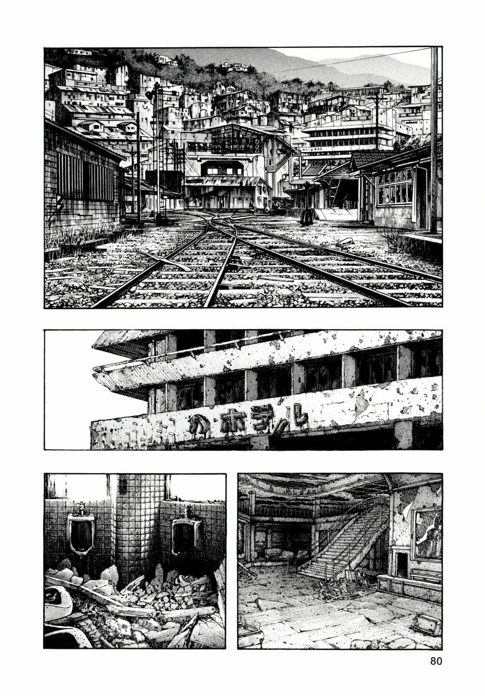 Truyện Tranh Zetman trang 10