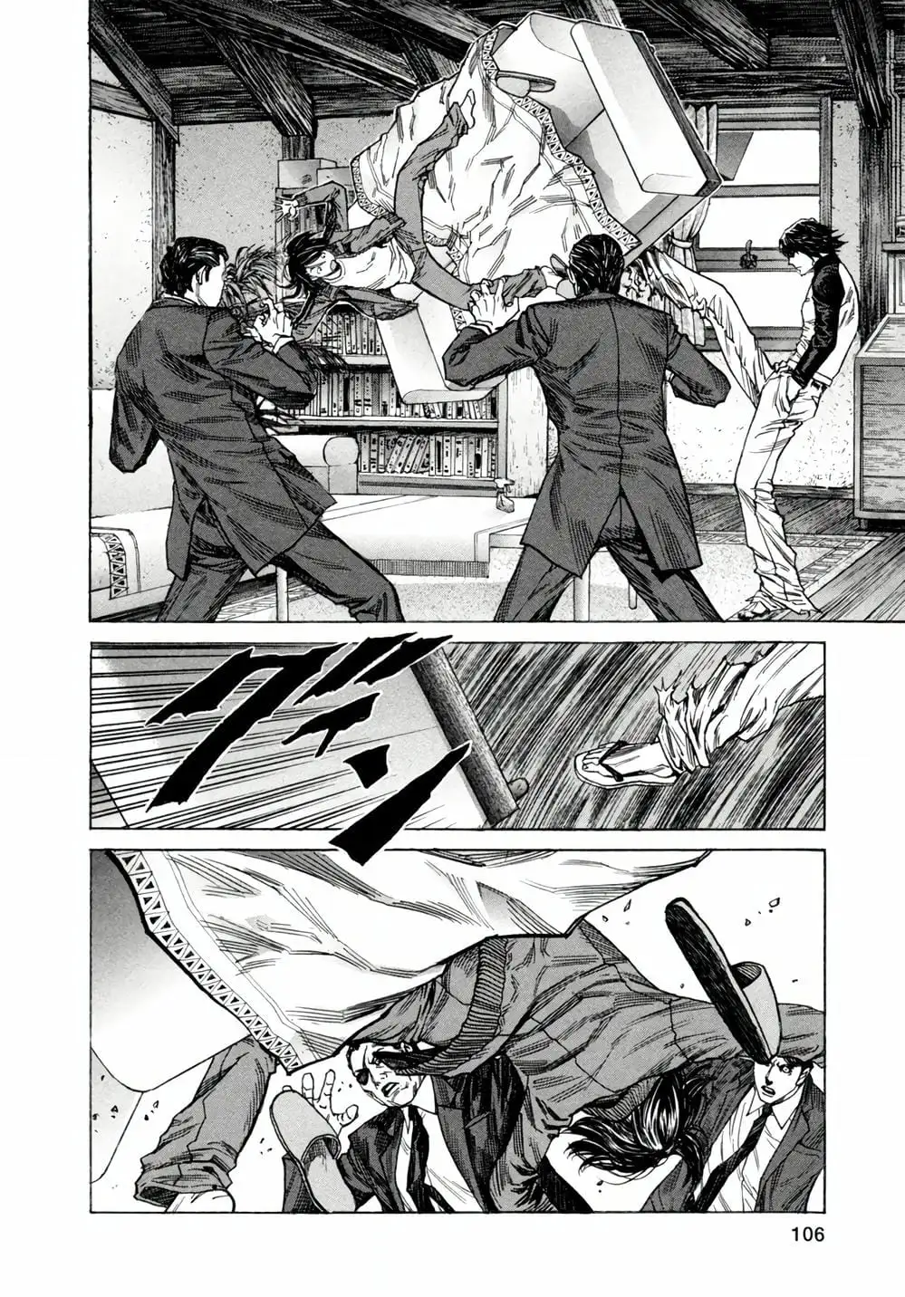 Truyện Tranh Zetman trang 10