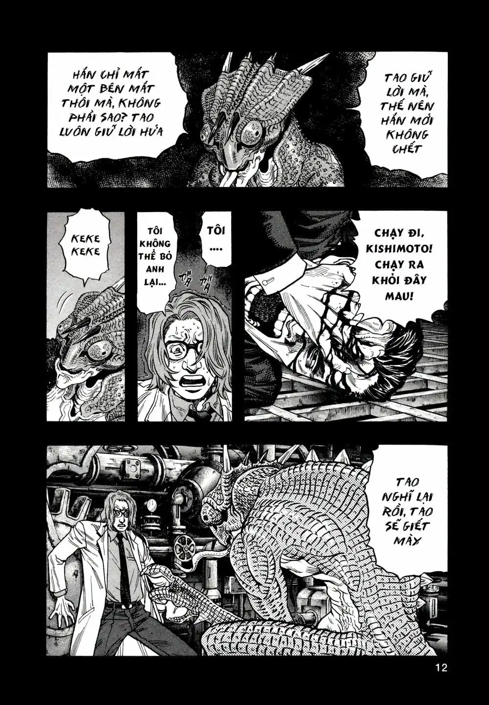 Truyện Tranh Zetman trang 10