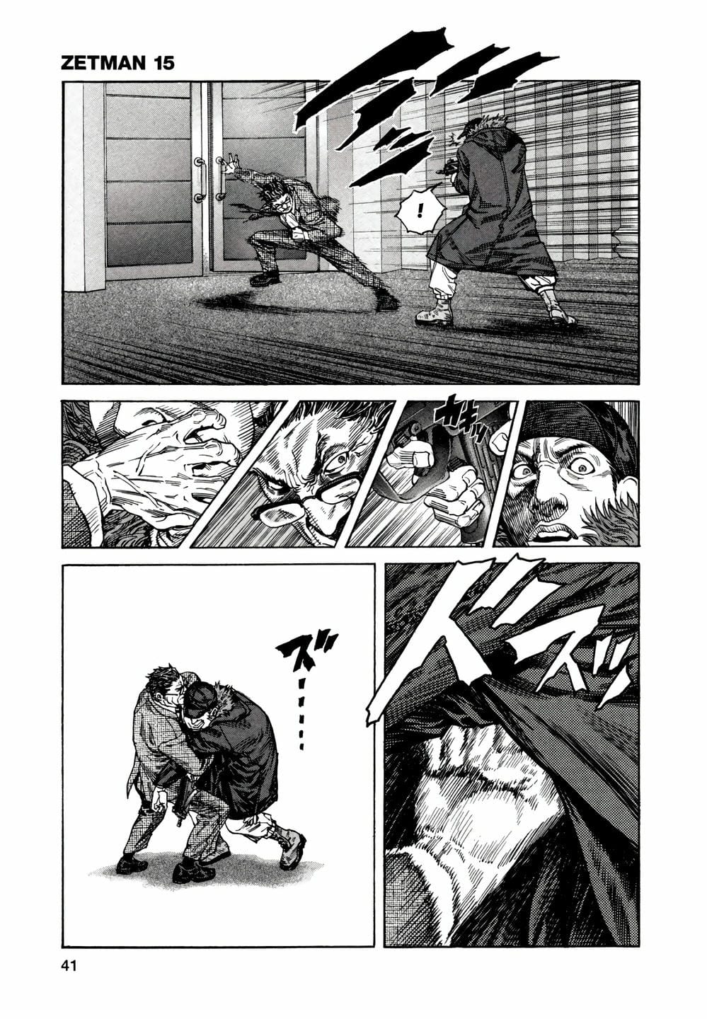 Truyện Tranh Zetman trang 10