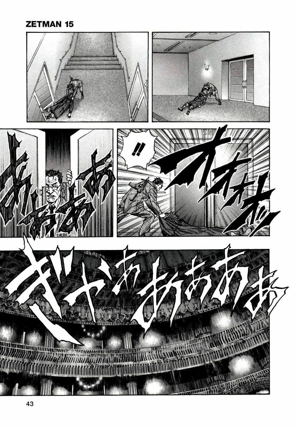 Truyện Tranh Zetman trang 10