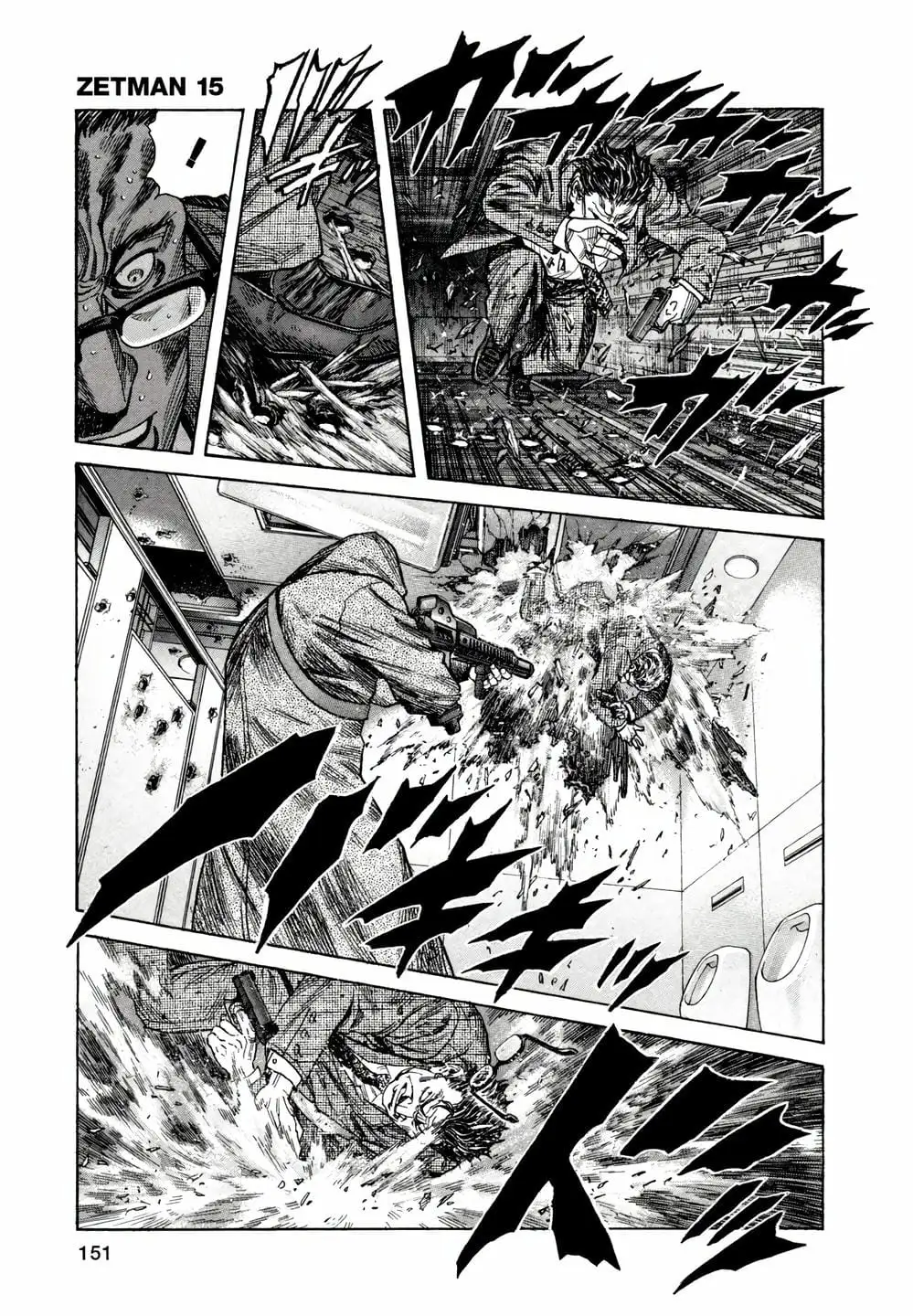 Truyện Tranh Zetman trang 10