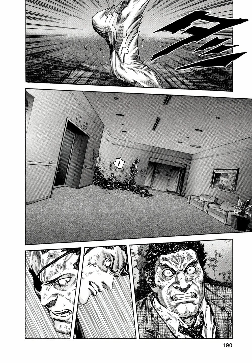 Truyện Tranh Zetman trang 10