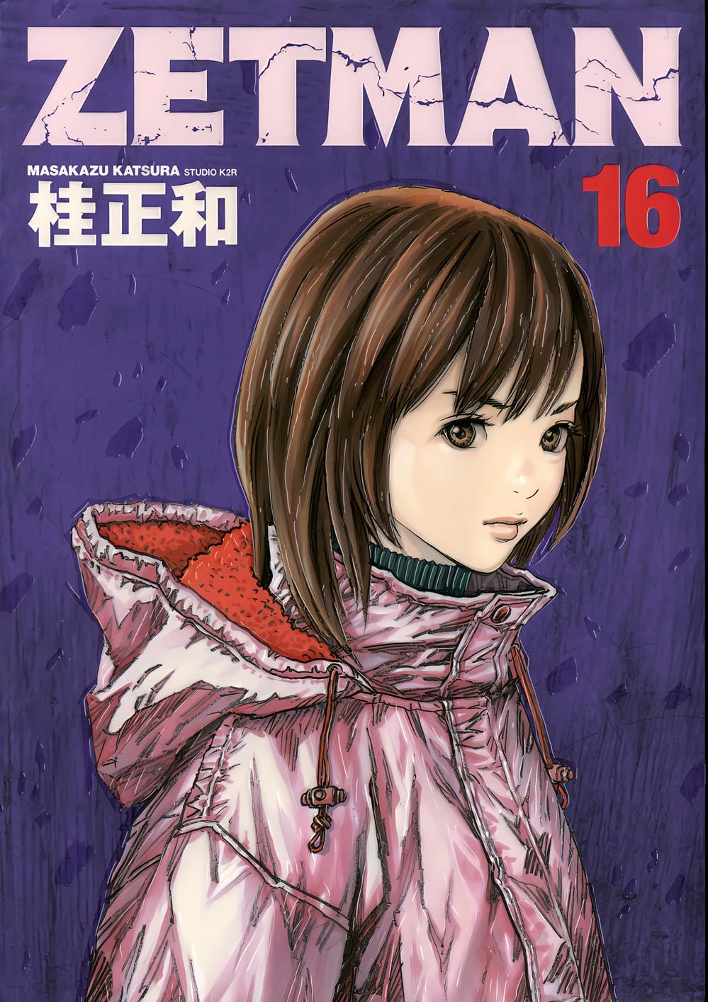 Truyện Tranh Zetman trang 10