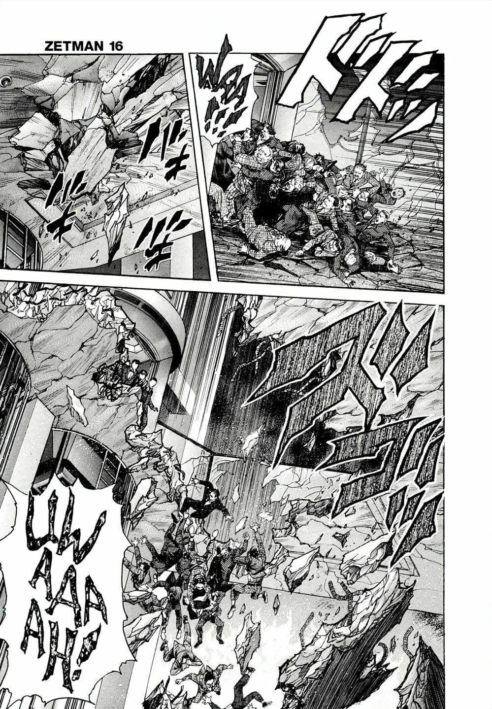 Truyện Tranh Zetman trang 10
