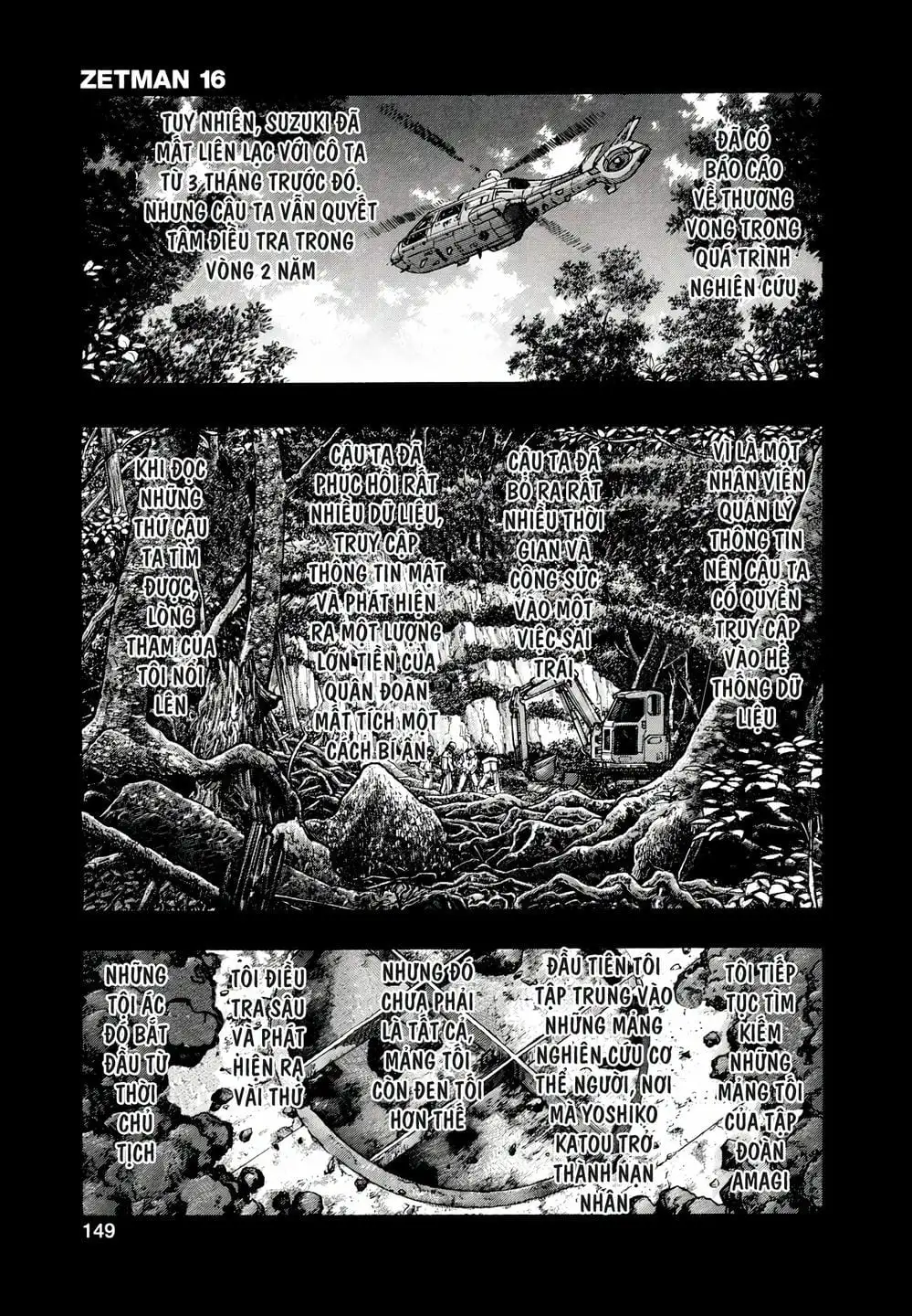 Truyện Tranh Zetman trang 10
