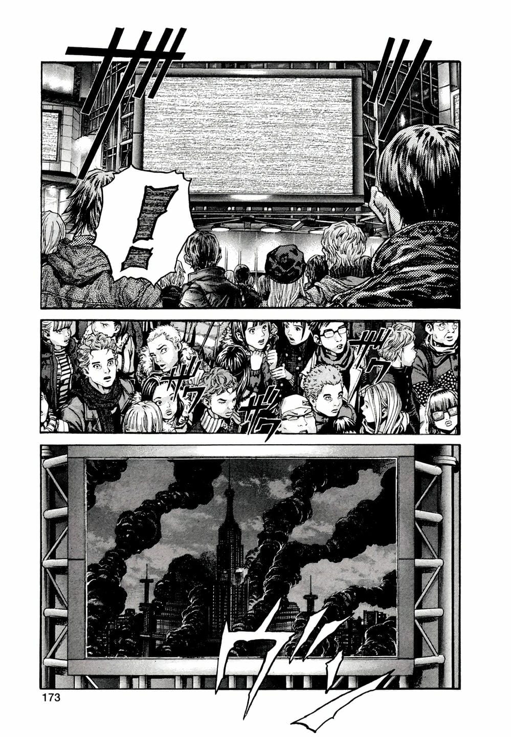 Truyện Tranh Zetman trang 10