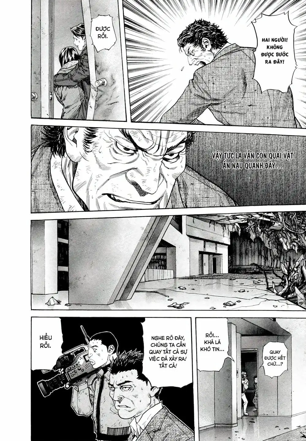 Truyện Tranh Zetman trang 10