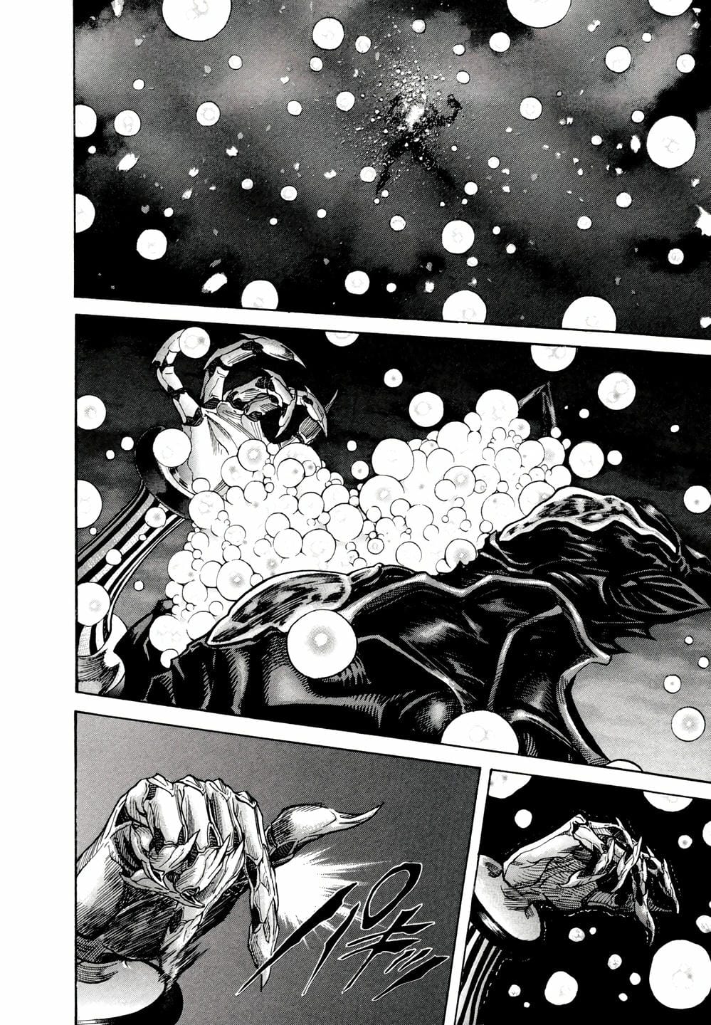 Truyện Tranh Zetman trang 10