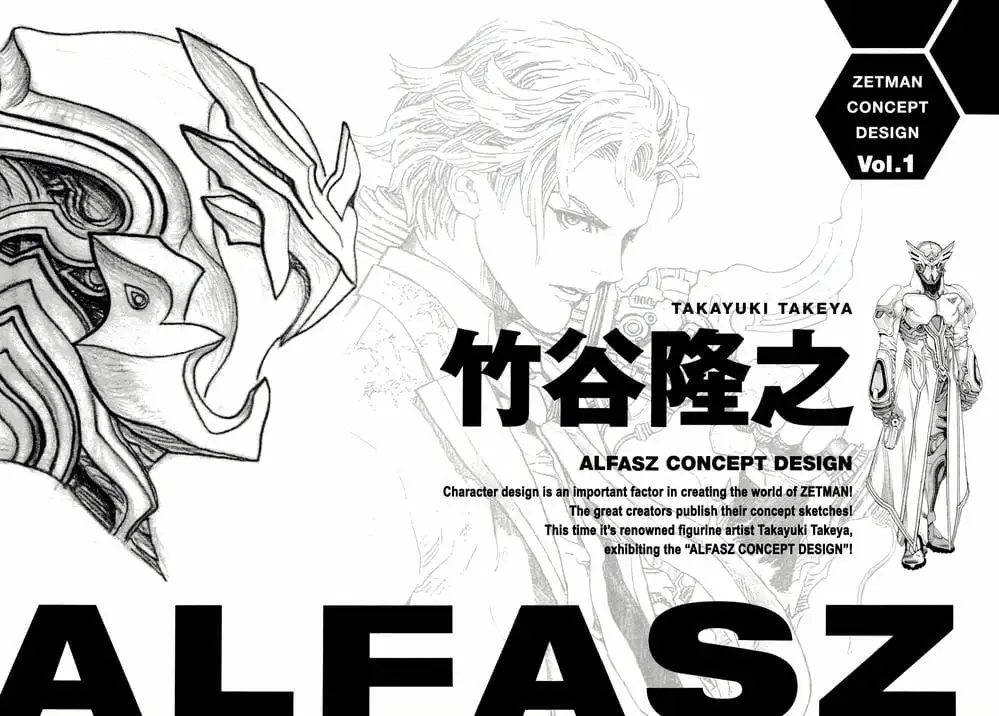 Truyện Tranh Zetman trang 10