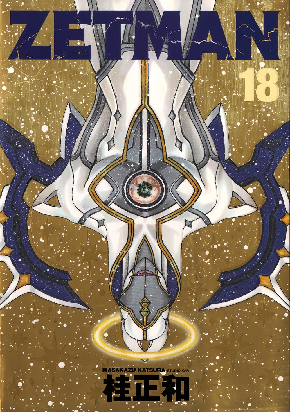 Truyện Tranh Zetman trang 10